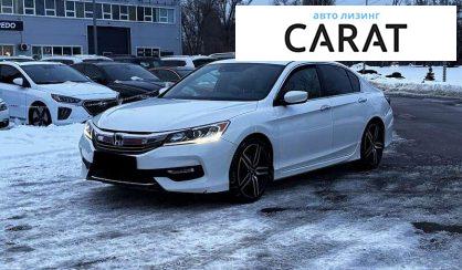 Розглянути Honda Accord 2016 Honda Accord 2016 - авто лізинг Carat