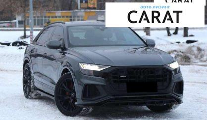 Audi Q8 2019