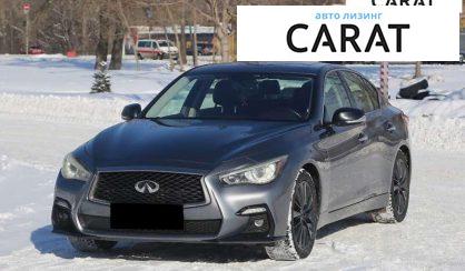 Розглянути Infiniti Q50 2017 Infiniti Q50 2017 - авто лізинг Carat
