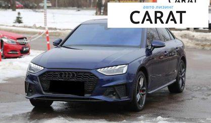 Розглянути Audi A4 2021 Audi A4 2021 - авто лізинг Carat