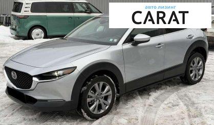 Розглянути Mazda CX-30 2021 Mazda CX-30 2021 - авто лізинг Carat