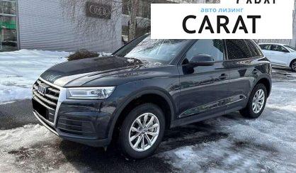 Розглянути Audi Q5 2017 Audi Q5 2017 - авто лізинг Carat