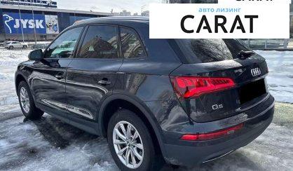 Audi Q5 2017
