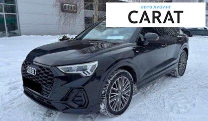 Розглянути Audi Q3 2025 Audi Q3 2025 - авто лізинг Carat