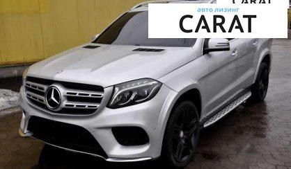 Розглянути Mercedes-Benz GLS-Class 2016 Mercedes-Benz GLS-Class 2016 - авто лізинг Carat