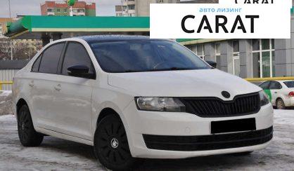 Skoda Rapid 2017