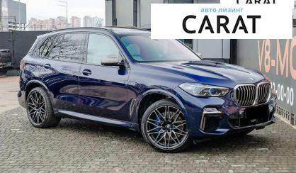 BMW X5 2020