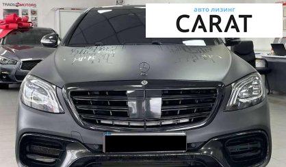 Mercedes-Benz S-Class 2016