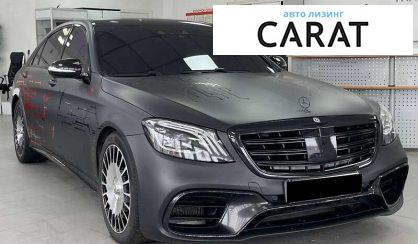 Mercedes-Benz S-Class 2016