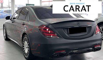 Mercedes-Benz S-Class 2016