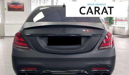 Mercedes-Benz S-Class 2016