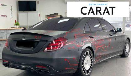 Mercedes-Benz S-Class 2016