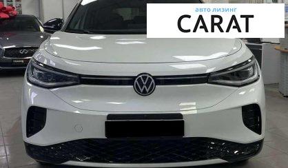 Volkswagen ID.4 2023