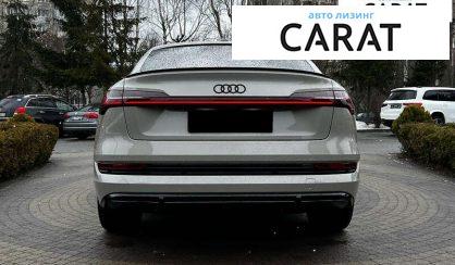 Audi e-tron 2021