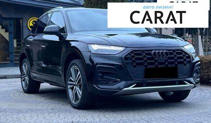 Audi Q5 2022