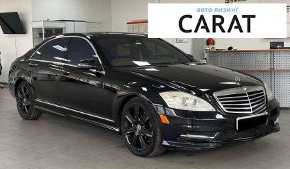 Mercedes-Benz S-Class 2013