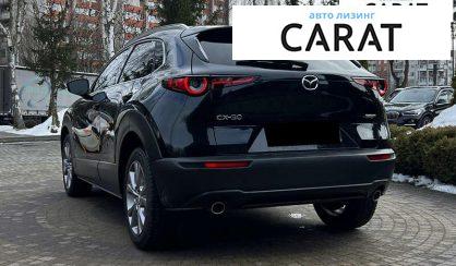 Mazda CX-30 2020