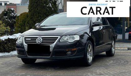 Розглянути Volkswagen Passat 2008 Volkswagen Passat 2008 - авто лізинг Carat