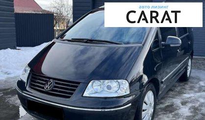 Рассмотреть Volkswagen Sharan 2008 Volkswagen Sharan 2008 - авто лізинг Carat
