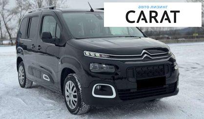 Citroen Berlingo пасс. 2020