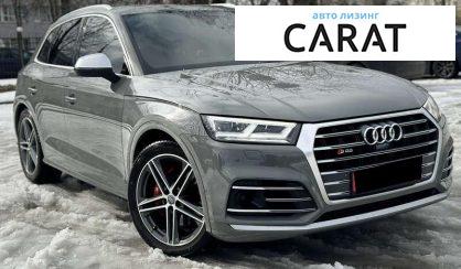 Audi SQ5 2018