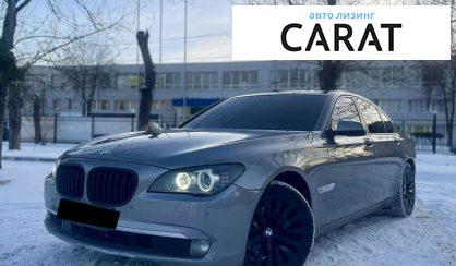 Розглянути BMW 7 Series 2010 BMW 7 Series 2010 - авто лізинг Carat