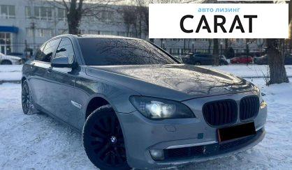 BMW 7 Series 2010
