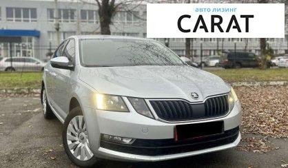 Skoda Octavia 2017