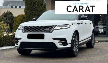 Розглянути Land Rover Range Rover Velar 2018 Land Rover Range Rover Velar 2018 - авто лізинг Carat