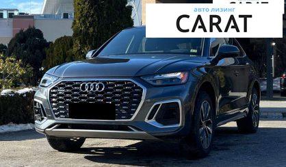 Розглянути Audi Q5 2023 Audi Q5 2023 - авто лізинг Carat