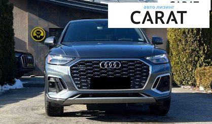 Audi Q5 2023