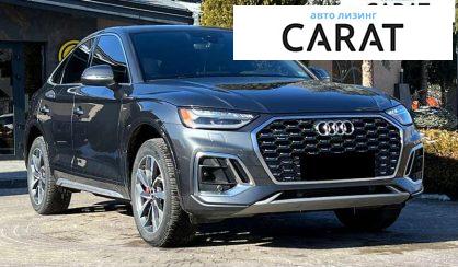 Audi Q5 2023