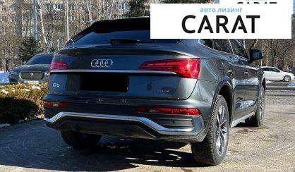 Audi Q5 2023