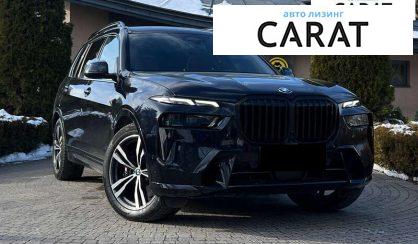 BMW X7 2022