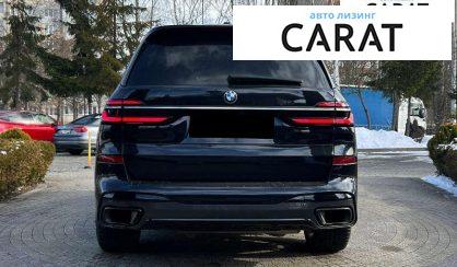 BMW X7 2022