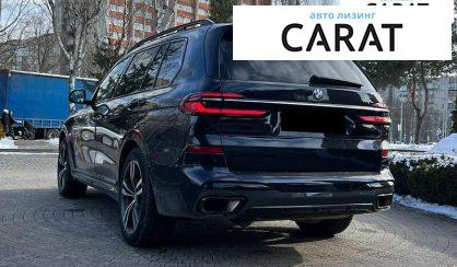 BMW X7 2022