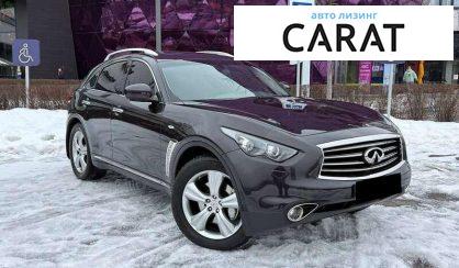 Infiniti FX 37 2010