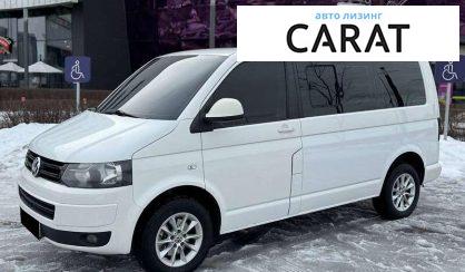 Розглянути Volkswagen Transporter 2011 Volkswagen Transporter 2011 - авто лізинг Carat
