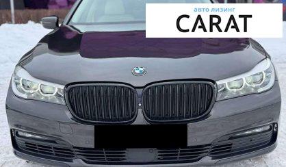 BMW 7 Series 2016