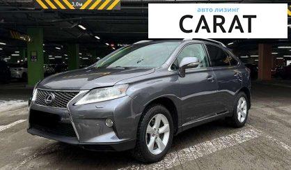 Lexus RX 2012 - авто лізинг Carat