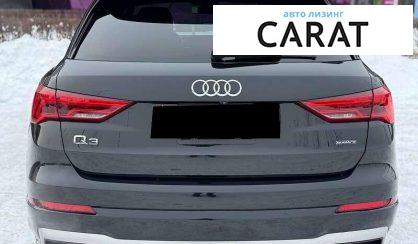 Audi Q3 2019