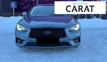 Infiniti Q50 2019