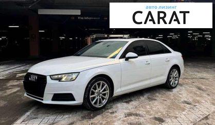 Розглянути Audi A4 2016 Audi A4 2016 - авто лізинг Carat
