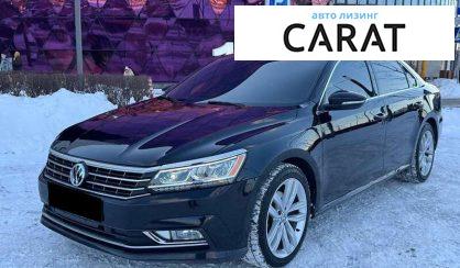 Volkswagen Passat 2017 - авто лізинг Carat