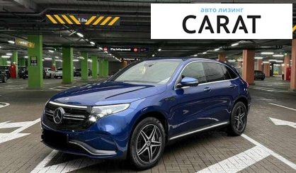 Mercedes-Benz EQC 2021 - авто лізинг Carat