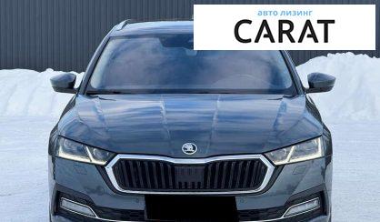 Skoda Octavia 2021