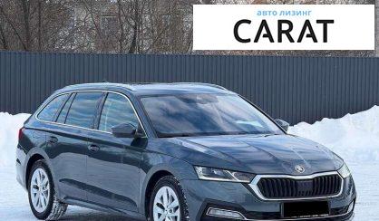 Skoda Octavia 2021