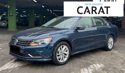 Розглянути Volkswagen Passat 2018 Volkswagen Passat 2018 - авто лізинг Carat