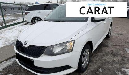 Розглянути Skoda Fabia 2017 Skoda Fabia 2017 - авто лізинг Carat