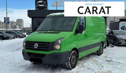 Розглянути Volkswagen Crafter 2015 Volkswagen Crafter 2015 - авто лізинг Carat